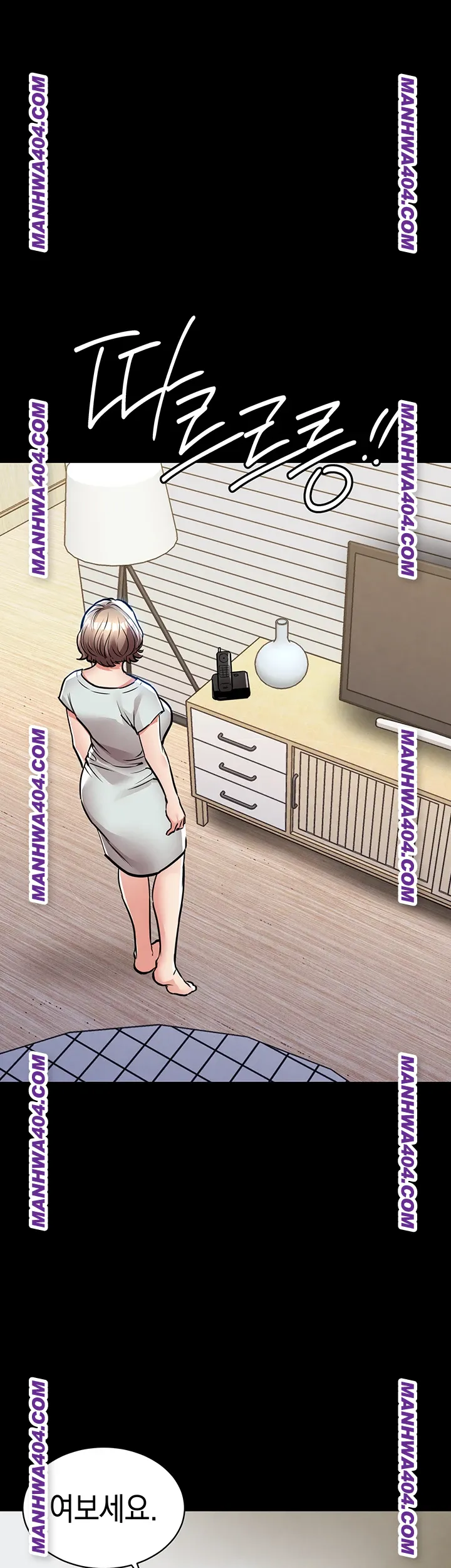 Glorious Homecoming Raw - Chapter 17 Page 48