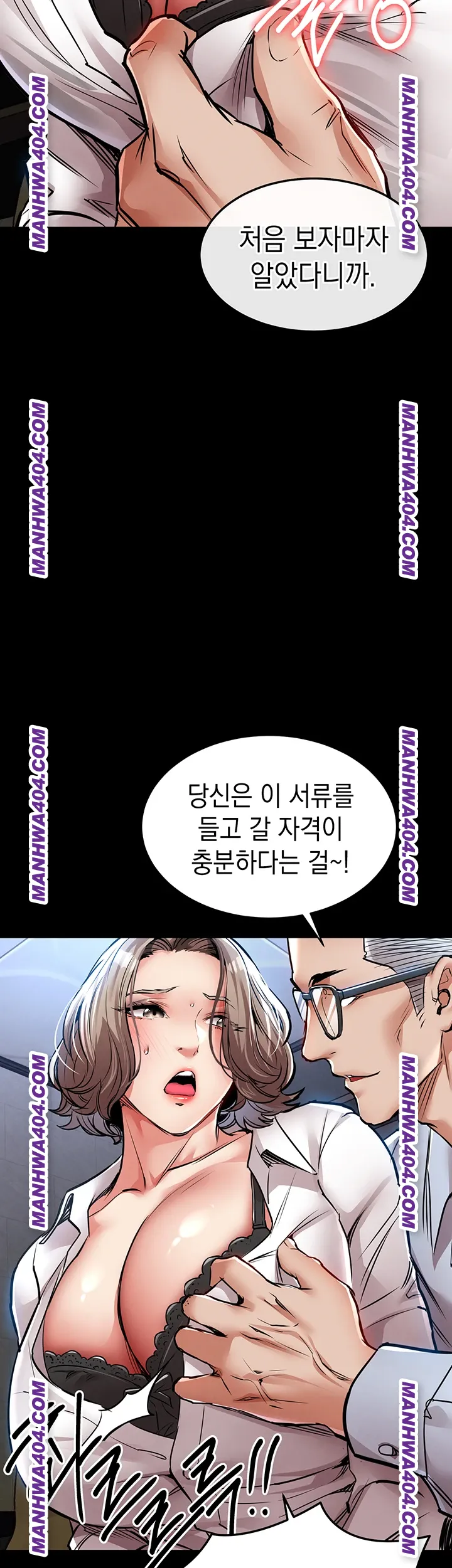 Glorious Homecoming Raw - Chapter 17 Page 57