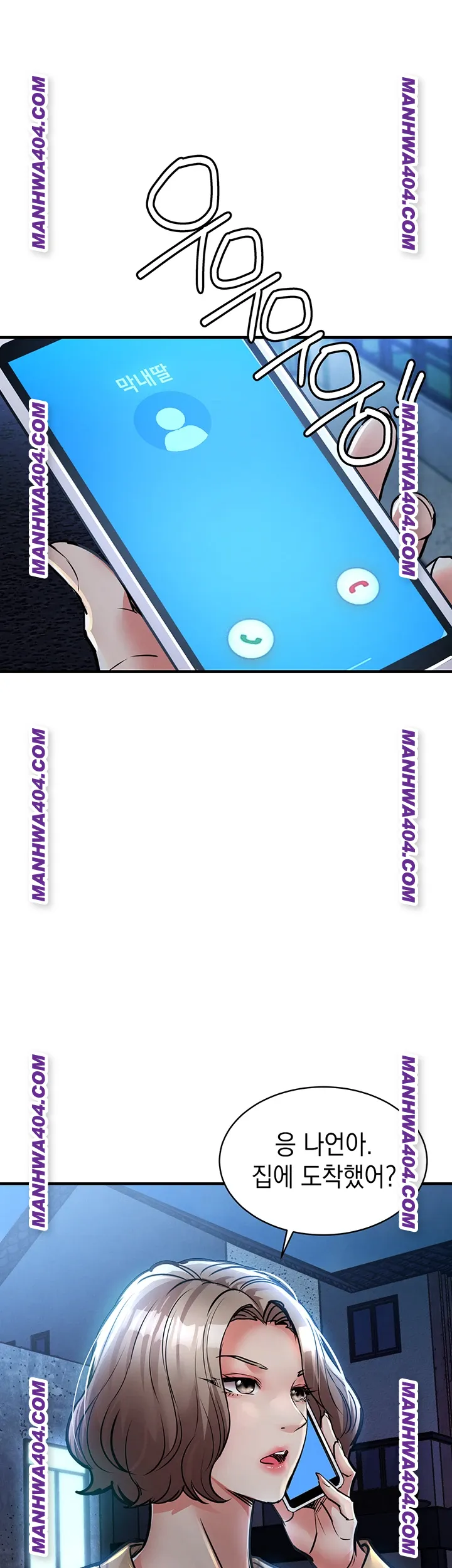 Glorious Homecoming Raw - Chapter 17 Page 7