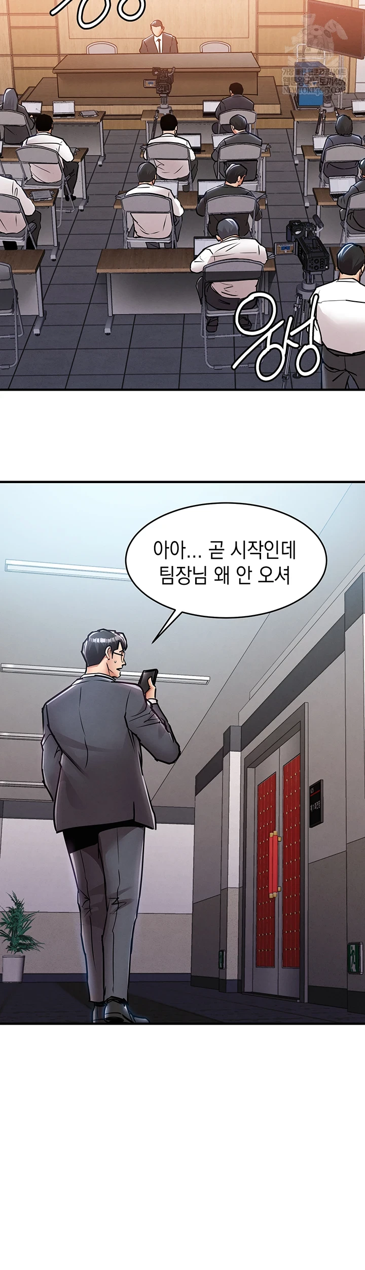 Glorious Homecoming Raw - Chapter 38 Page 25