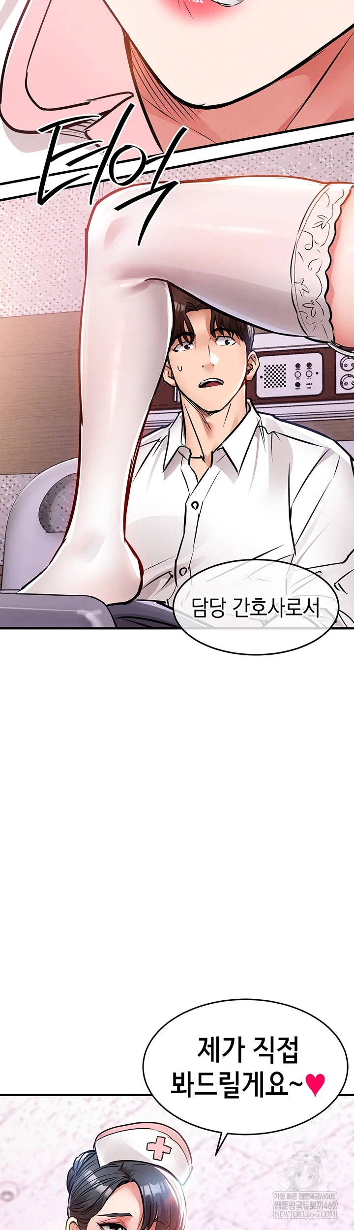 Glorious Homecoming Raw - Chapter 38 Page 64