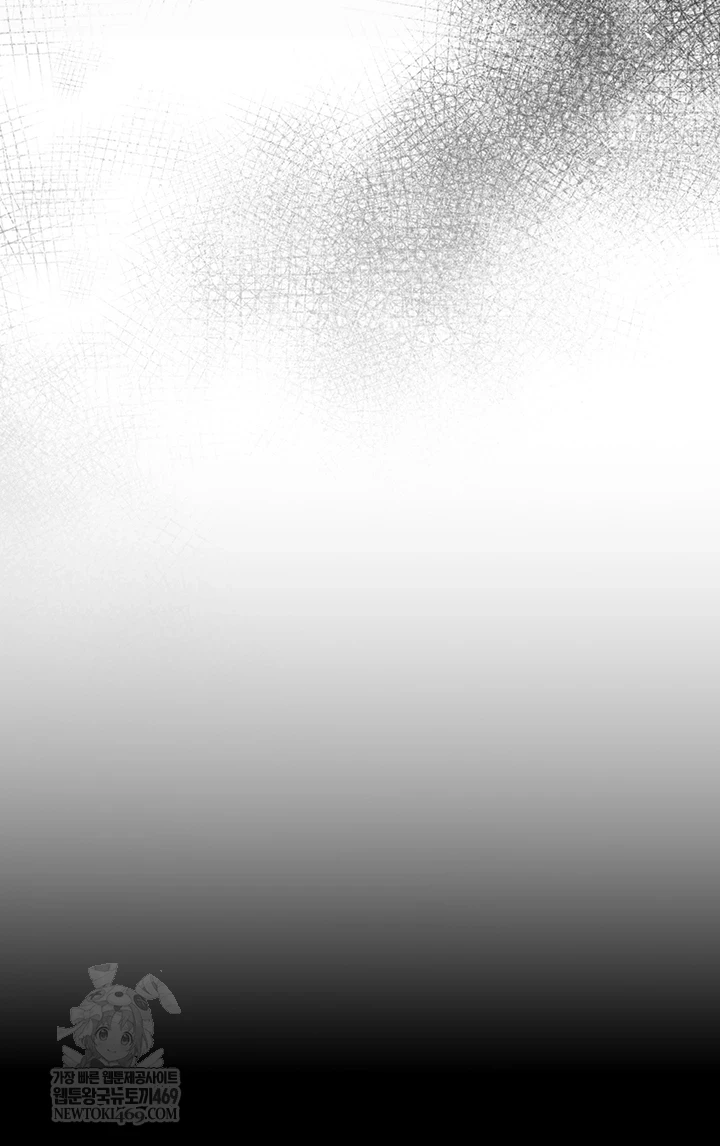 Glorious Homecoming Raw - Chapter 43 Page 19