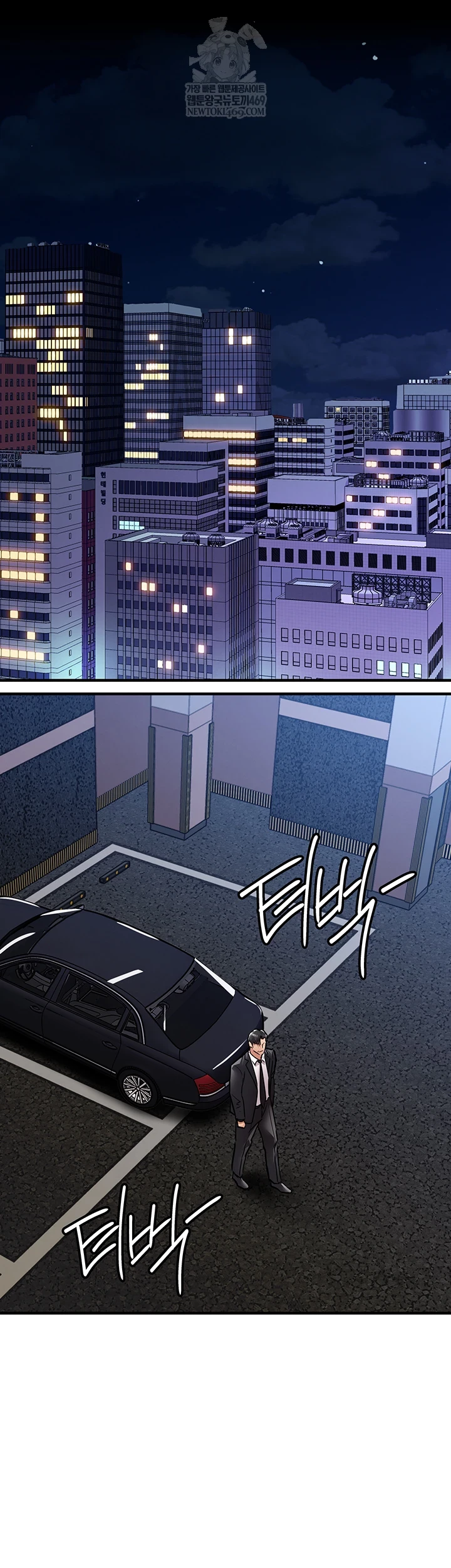 Glorious Homecoming Raw - Chapter 43 Page 20