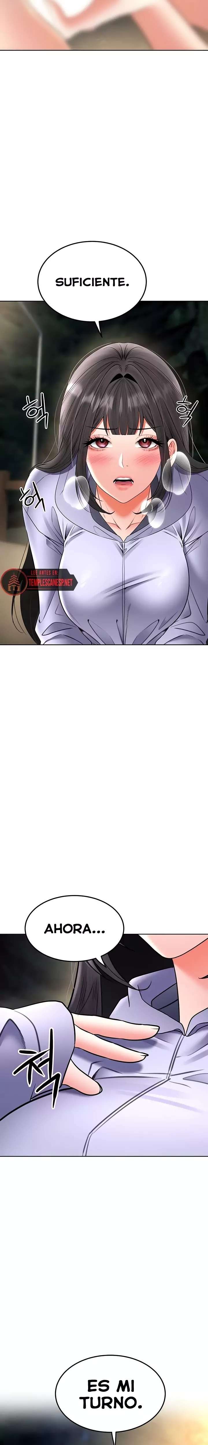 The Inheritor Raw - Chapter 23 Page 2