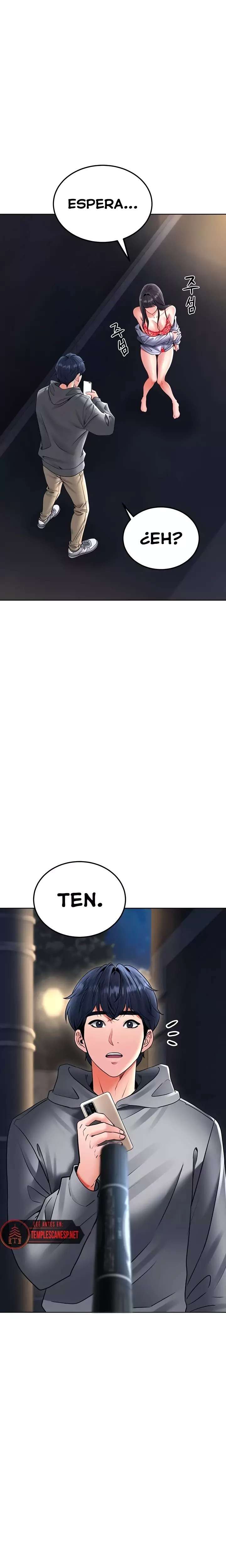 The Inheritor Raw - Chapter 24 Page 13