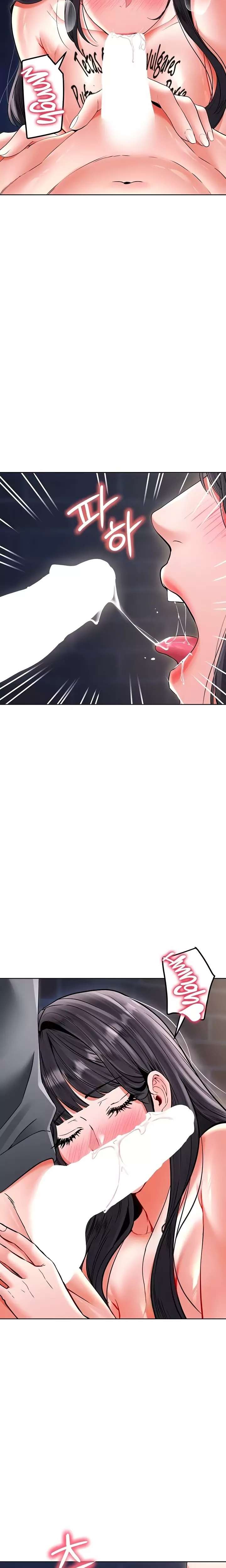 The Inheritor Raw - Chapter 25 Page 18