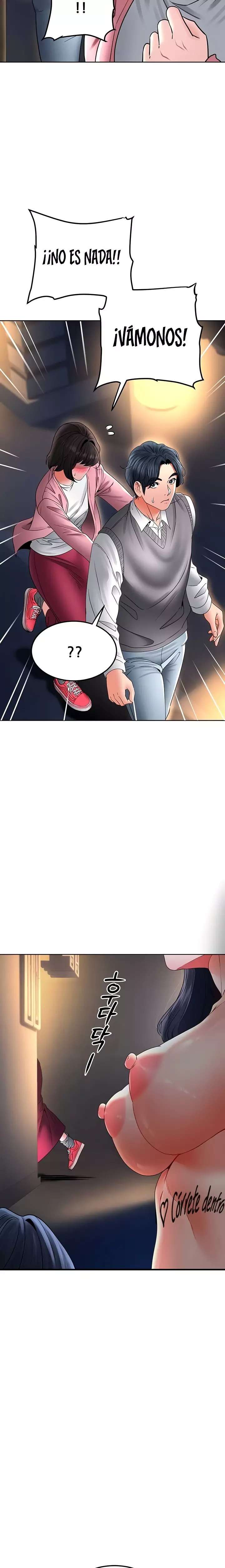 The Inheritor Raw - Chapter 27 Page 7