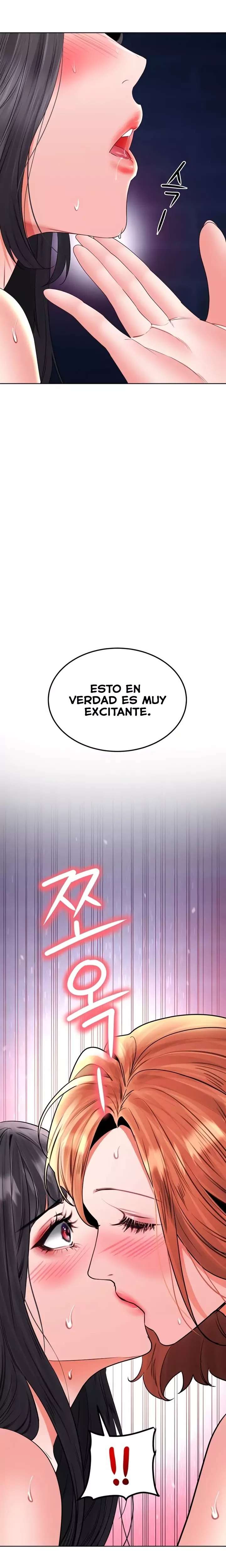 The Inheritor Raw - Chapter 28 Page 16