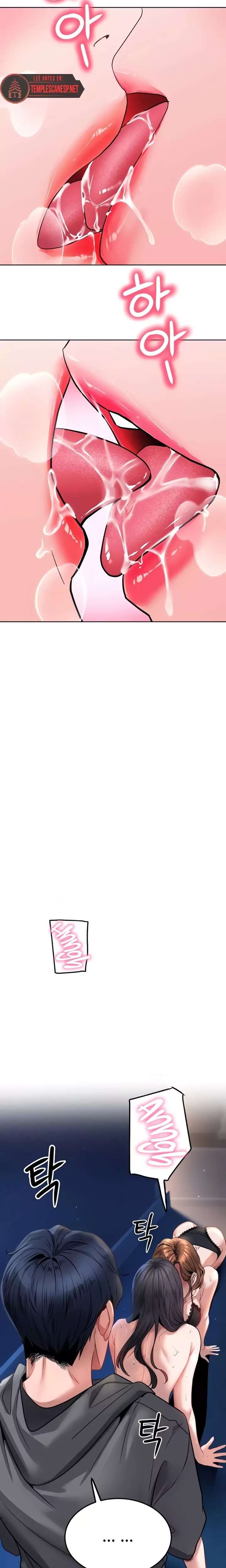 The Inheritor Raw - Chapter 29 Page 2