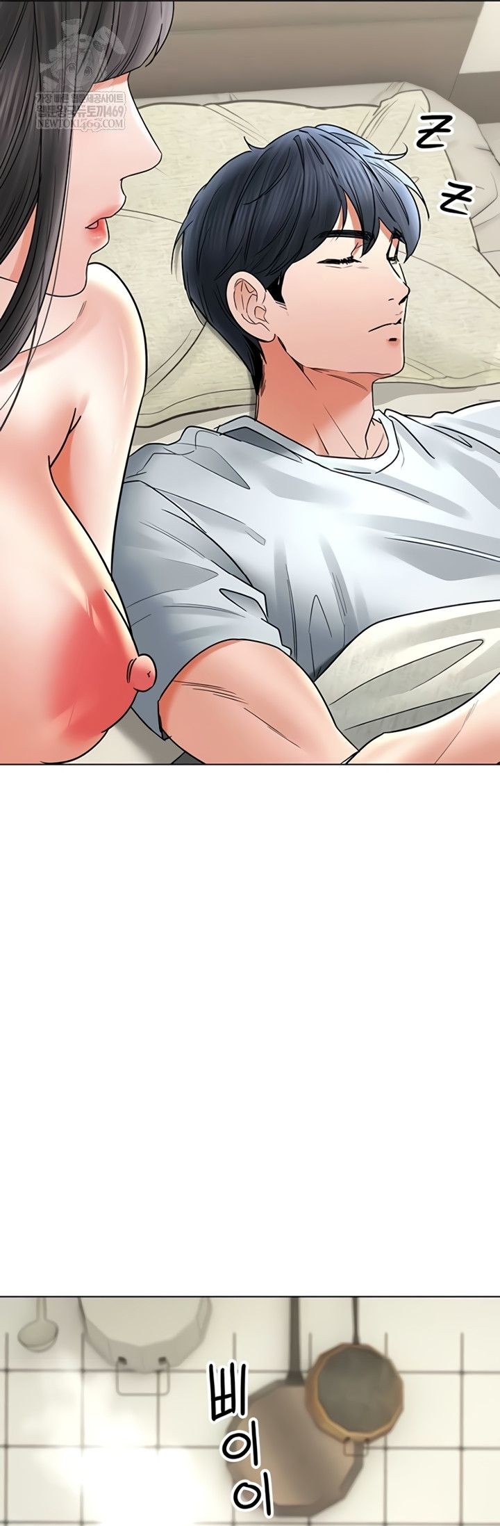 The Inheritor Raw - Chapter 37 Page 13