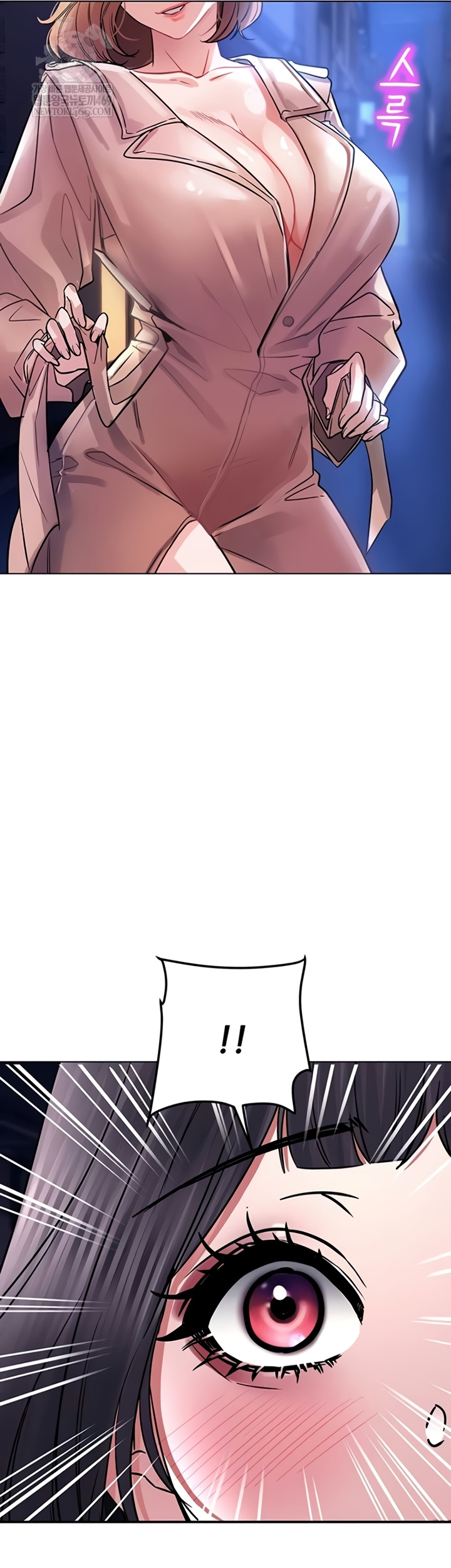 The Inheritor Raw - Chapter 37 Page 36