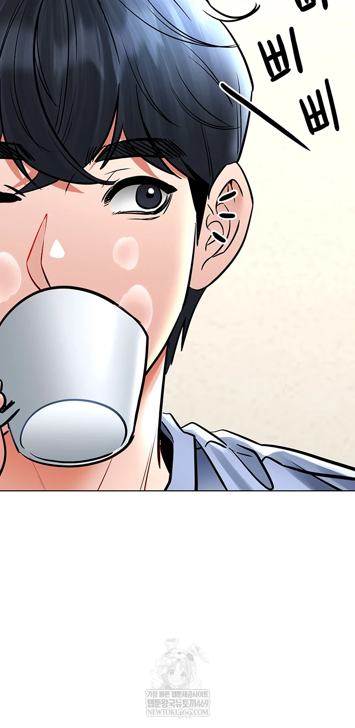 The Inheritor Raw - Chapter 41 Page 21