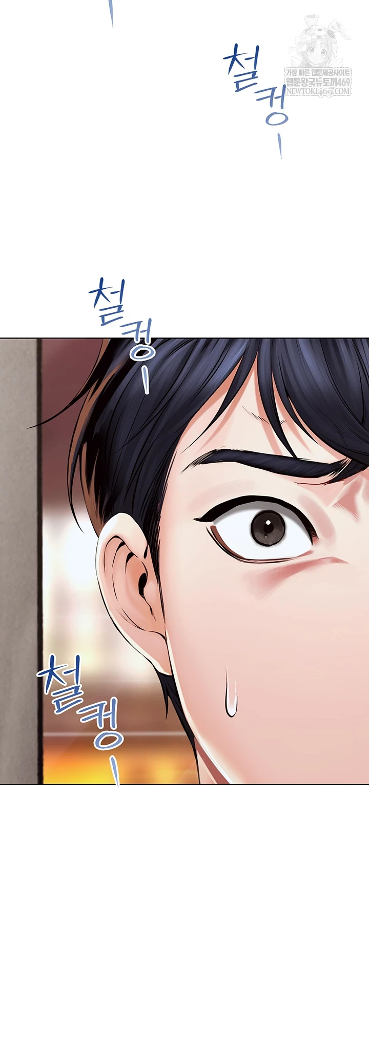 The Inheritor Raw - Chapter 41 Page 48