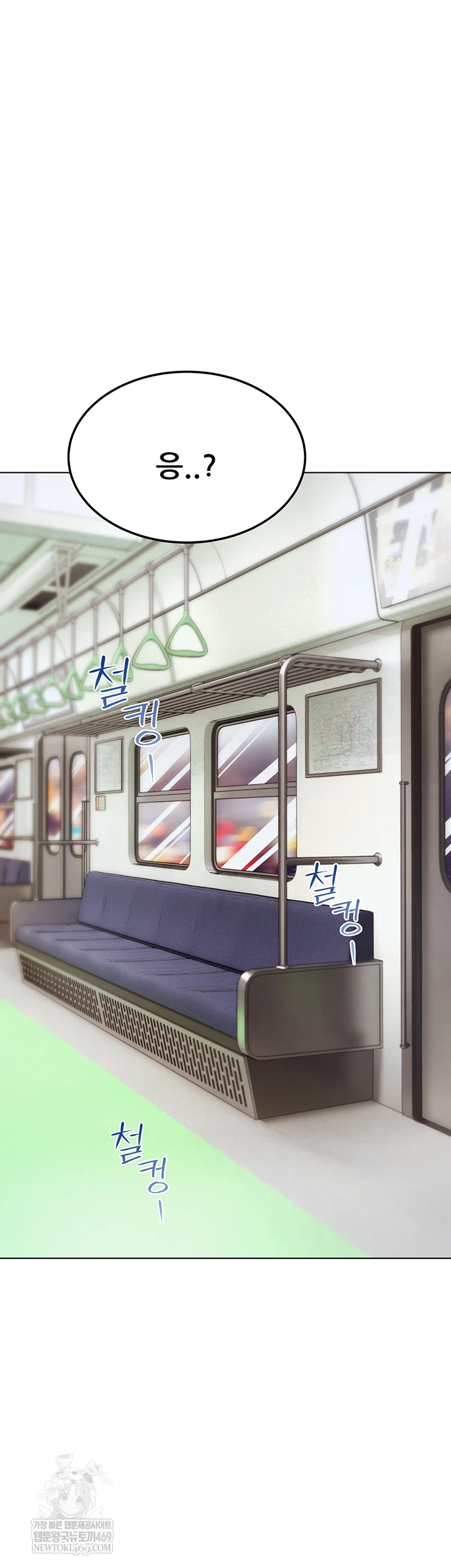 The Inheritor Raw - Chapter 41 Page 49