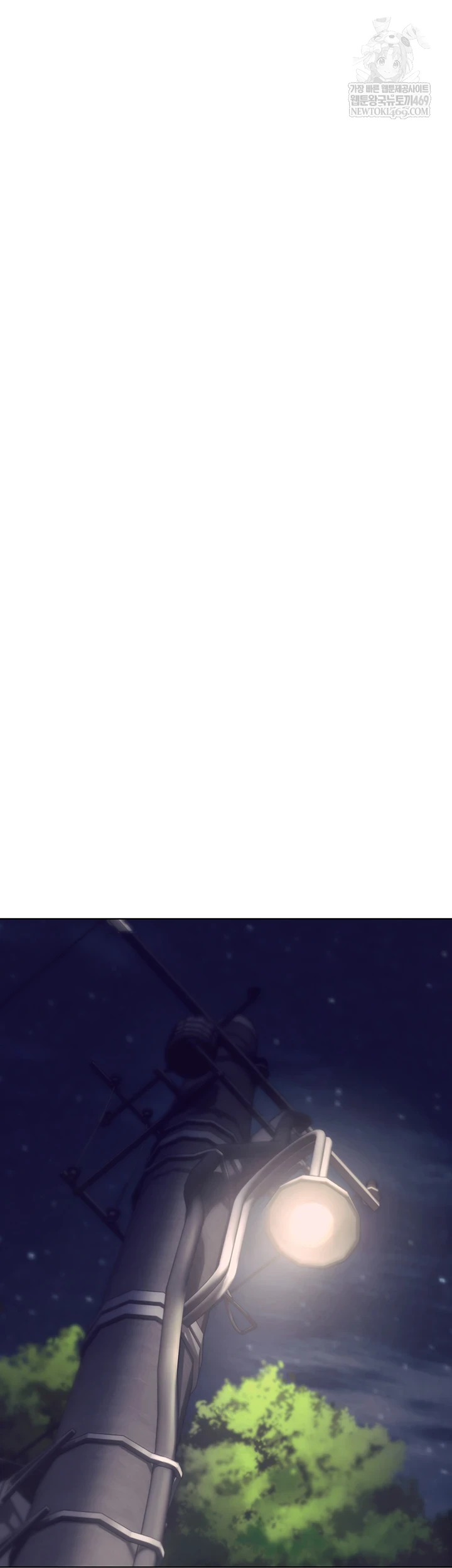 The Inheritor Raw - Chapter 41 Page 52