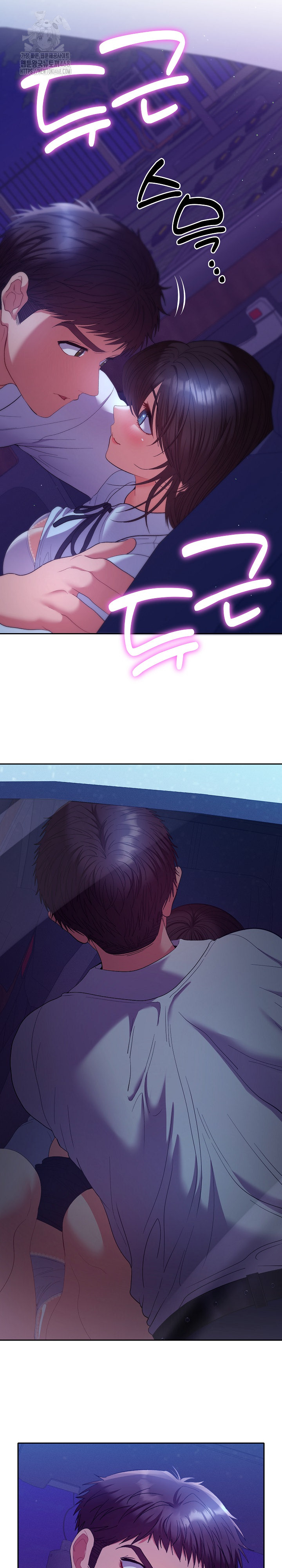 Everyone’s Man Raw - Chapter 20 Page 7