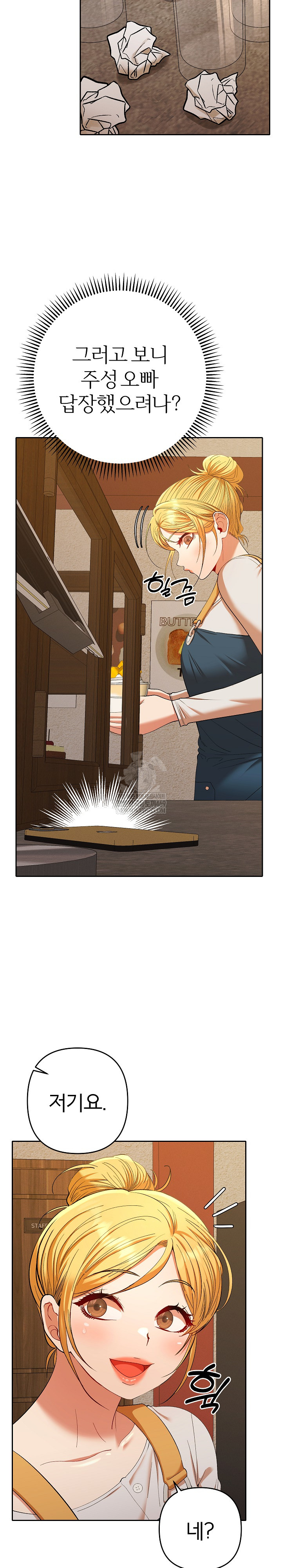 Everyone’s Man Raw - Chapter 29 Page 25