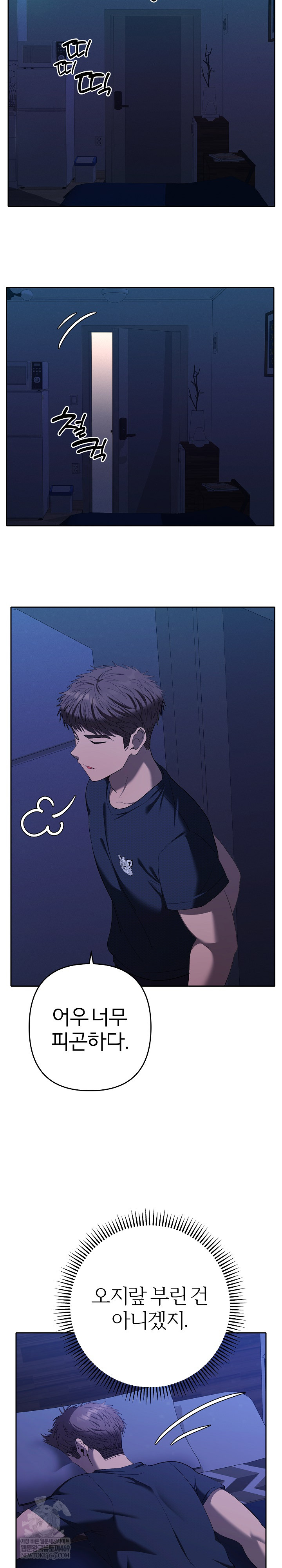 Everyone’s Man Raw - Chapter 30 Page 28