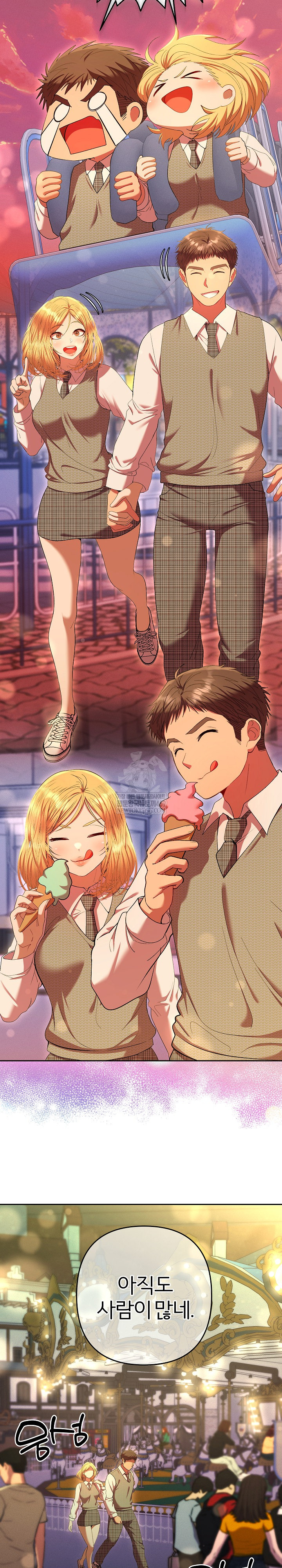 Everyone’s Man Raw - Chapter 30 Page 9