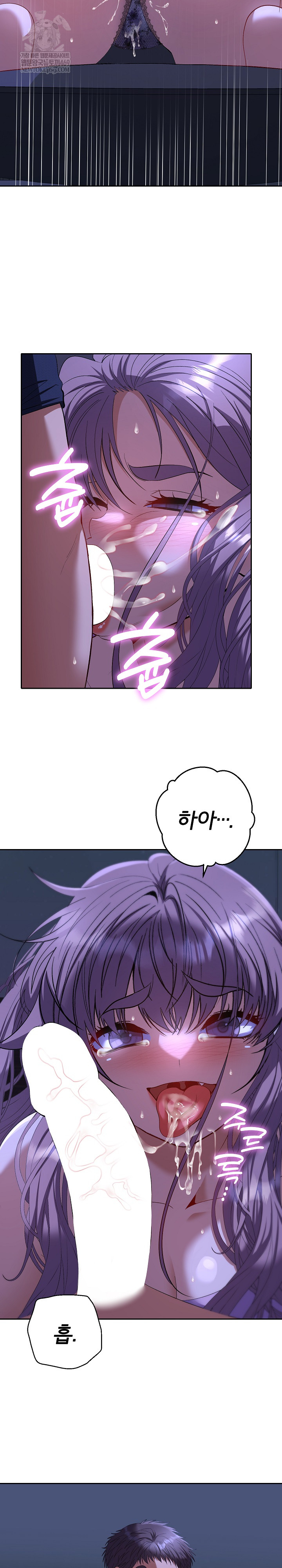 Everyone’s Man Raw - Chapter 31 Page 24