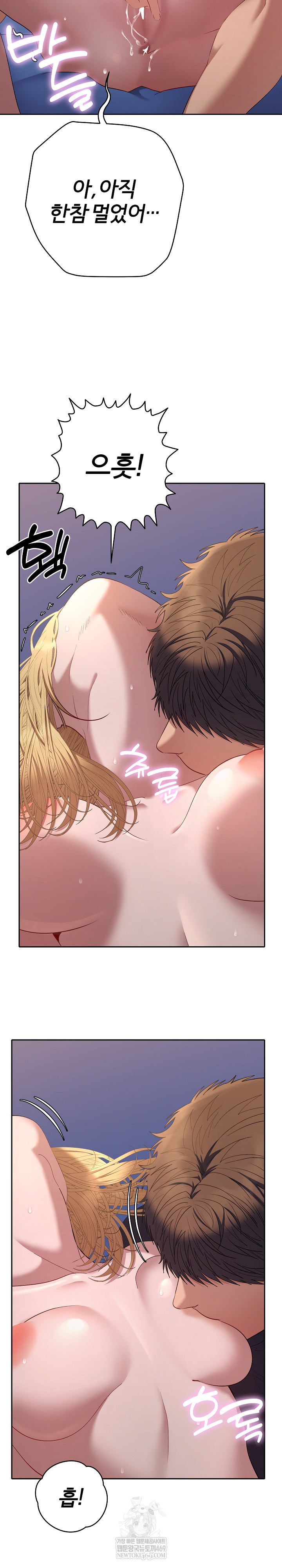 Everyone’s Man Raw - Chapter 35 Page 19