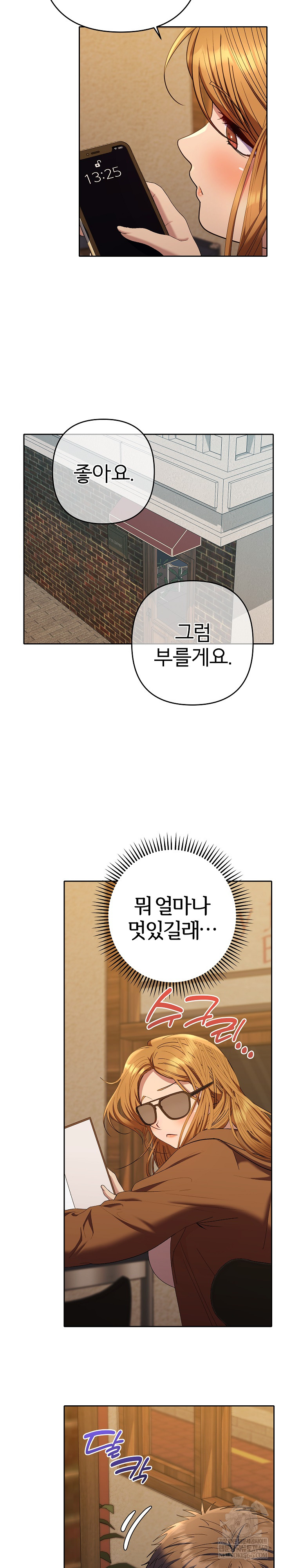 Everyone’s Man Raw - Chapter 37 Page 36