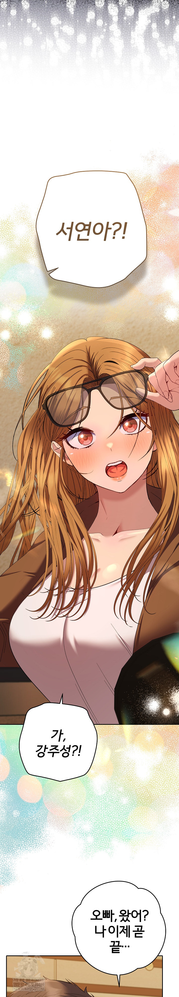 Everyone’s Man Raw - Chapter 38 Page 9