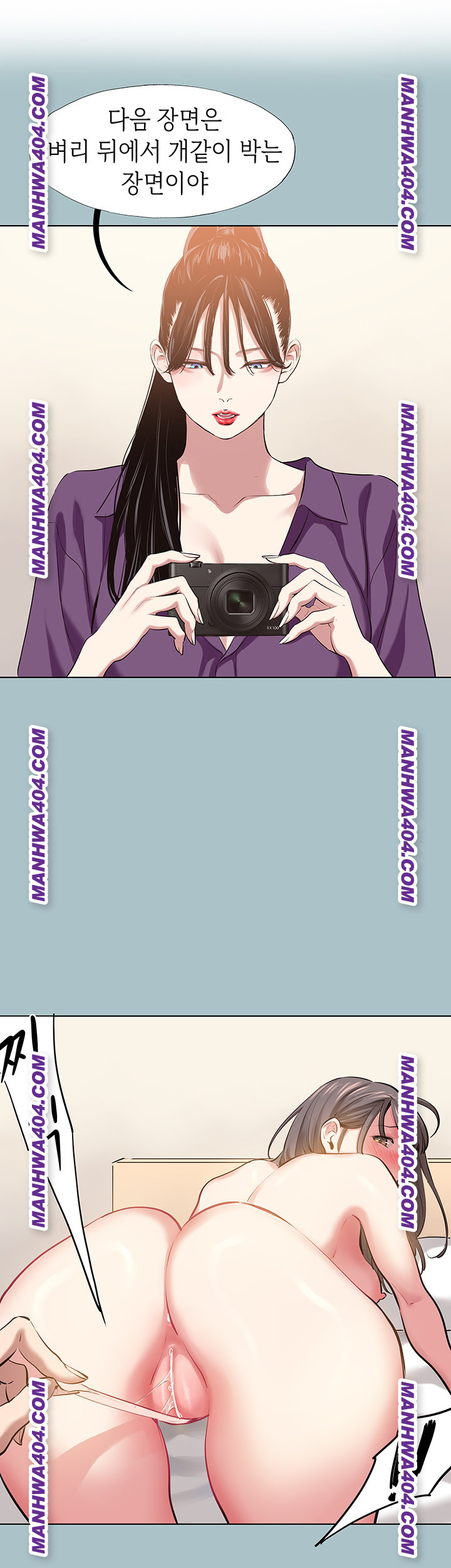 Sorry, I Have No Intention of Dating Raw - Chapter 16 Page 1