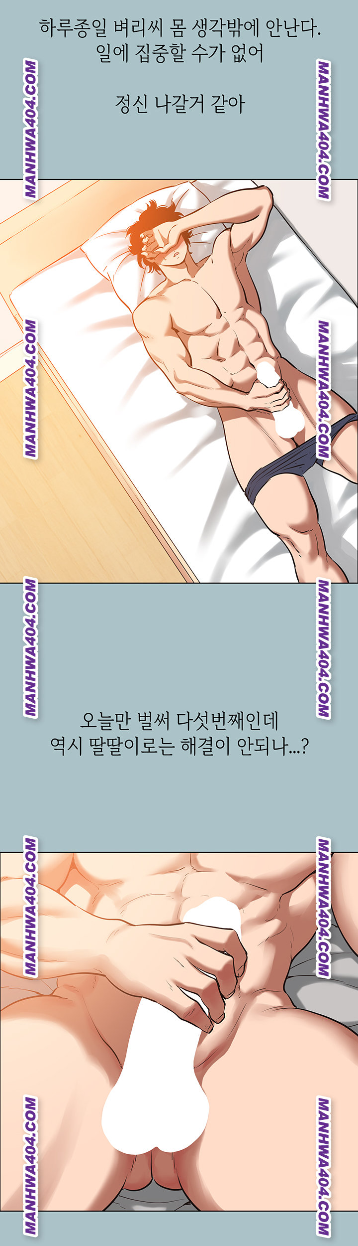 Sorry, I Have No Intention of Dating Raw - Chapter 16 Page 10