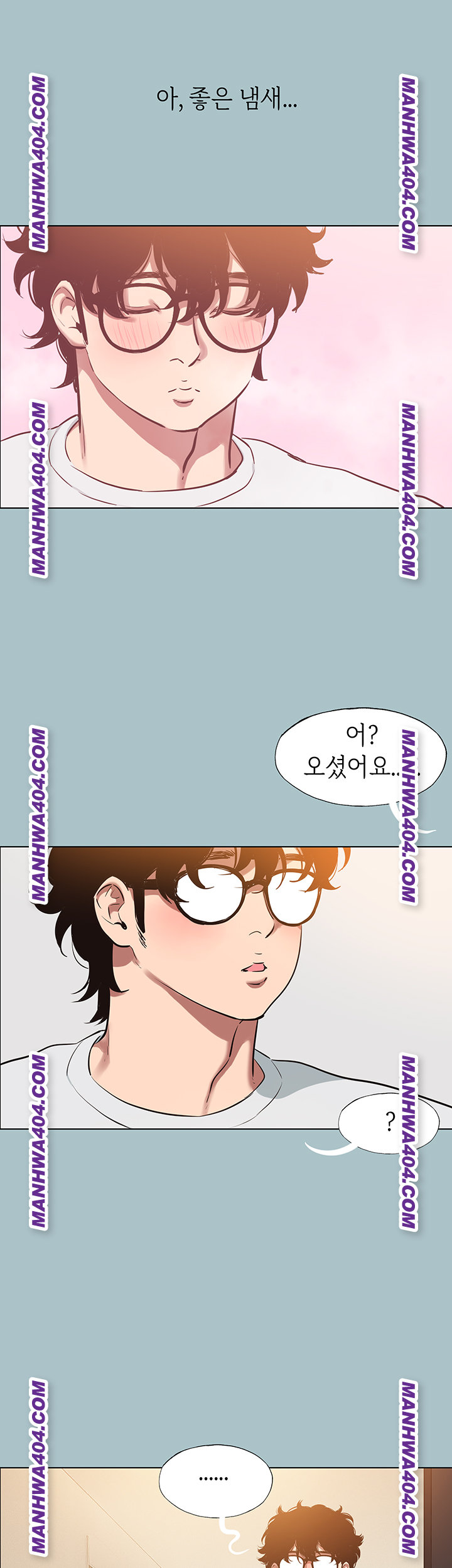 Sorry, I Have No Intention of Dating Raw - Chapter 16 Page 40