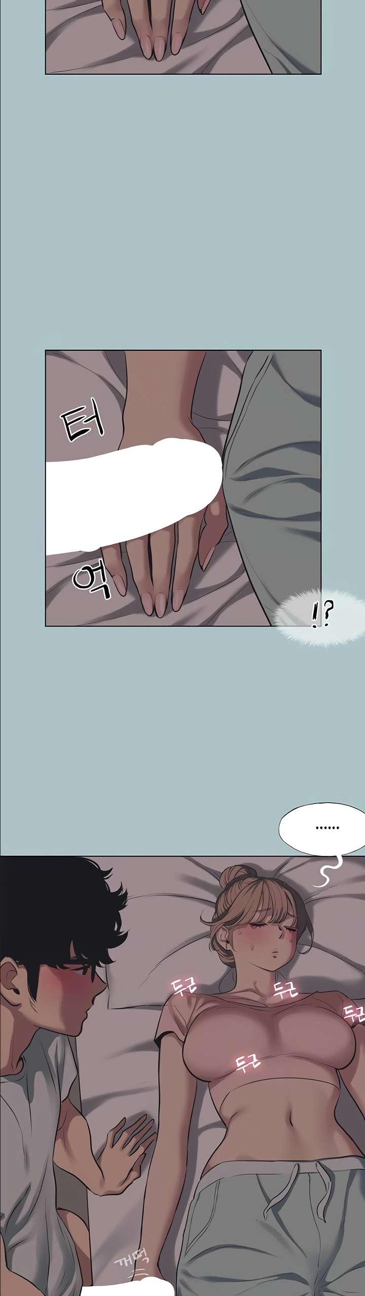 Sorry, I Have No Intention of Dating Raw - Chapter 21 Page 15