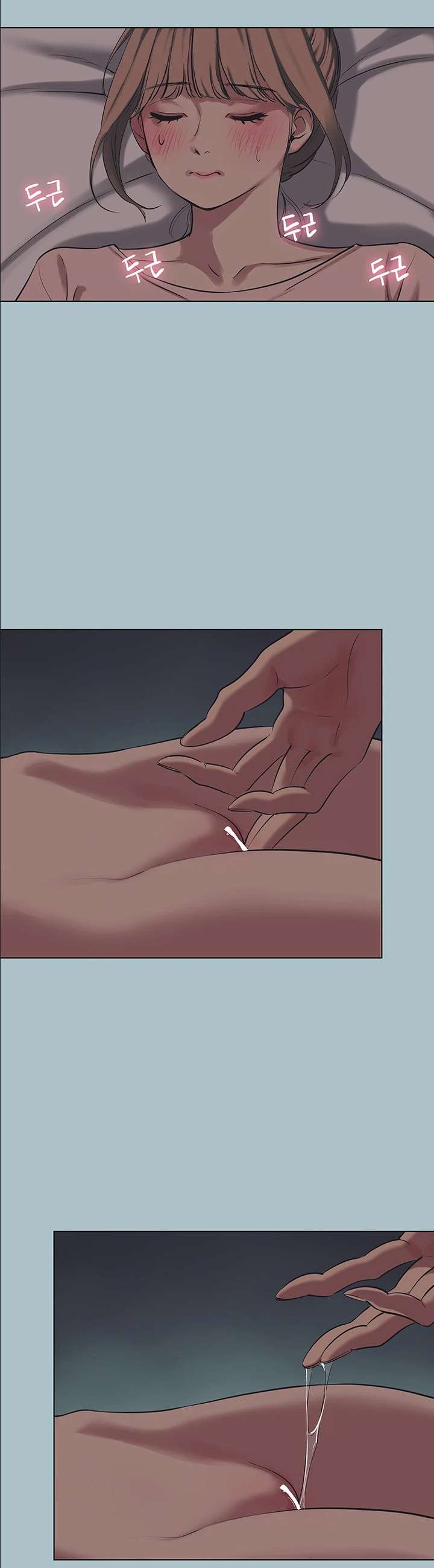 Sorry, I Have No Intention of Dating Raw - Chapter 21 Page 22