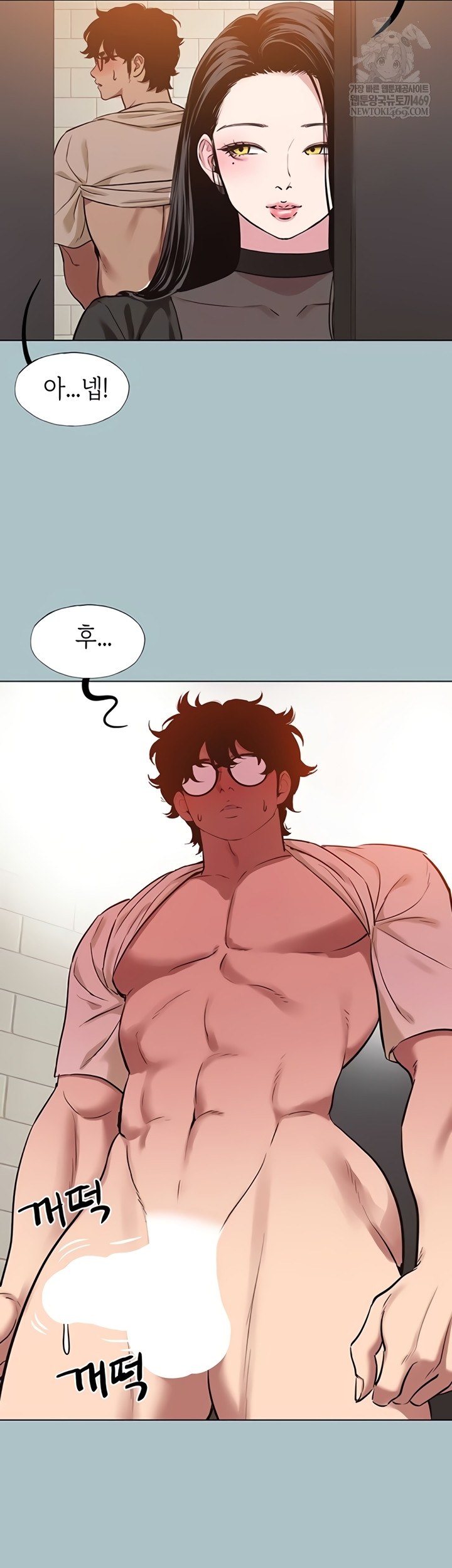 Sorry, I Have No Intention of Dating Raw - Chapter 35 Page 20