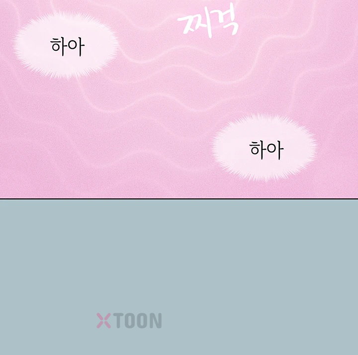 Sorry, I Have No Intention of Dating Raw - Chapter 48 Page 16
