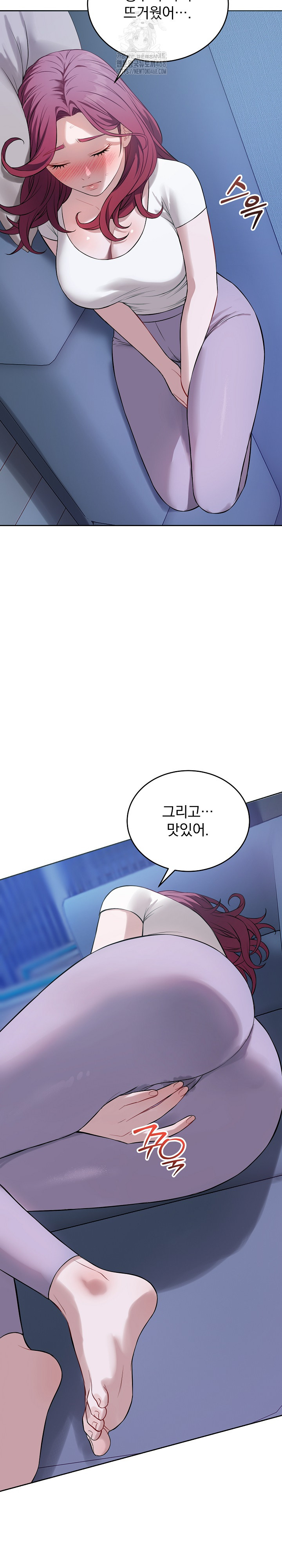 Dad, Cheer Up! Raw - Chapter 17 Page 14