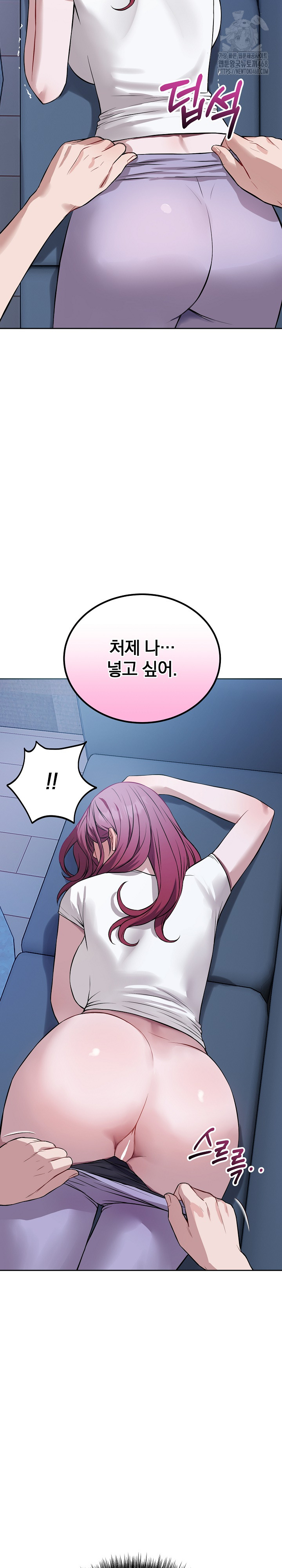 Dad, Cheer Up! Raw - Chapter 17 Page 26