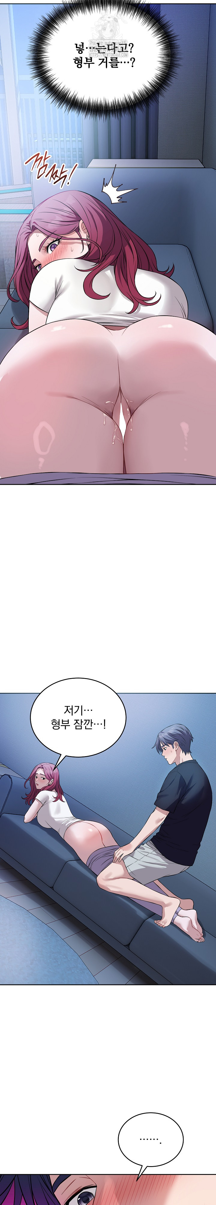 Dad, Cheer Up! Raw - Chapter 17 Page 27