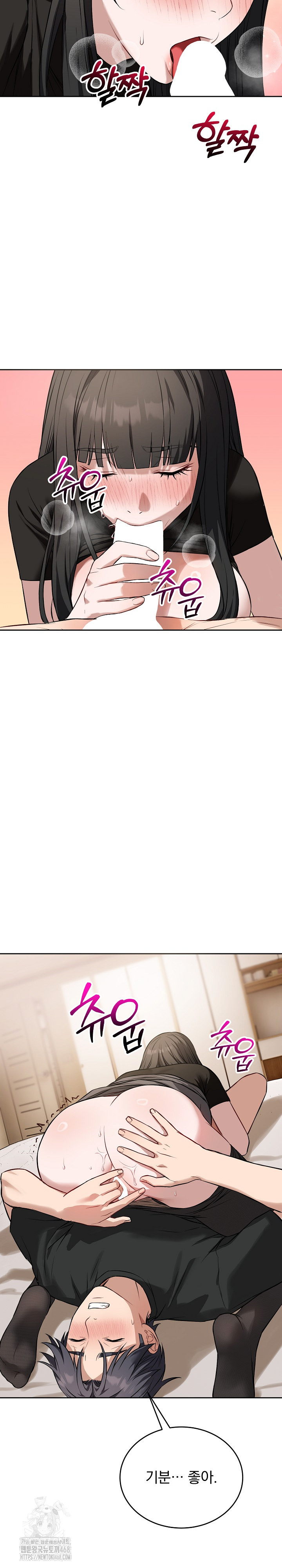 Dad, Cheer Up! Raw - Chapter 19 Page 19