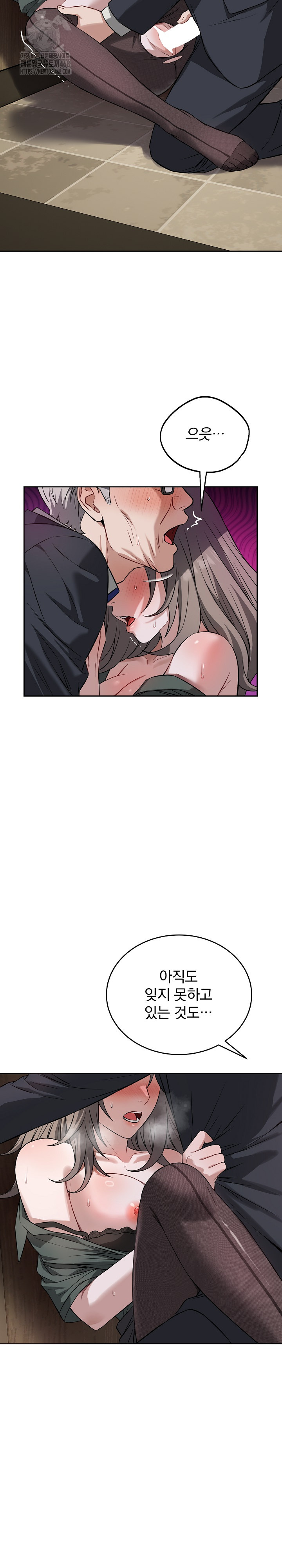 Dad, Cheer Up! Raw - Chapter 21 Page 12