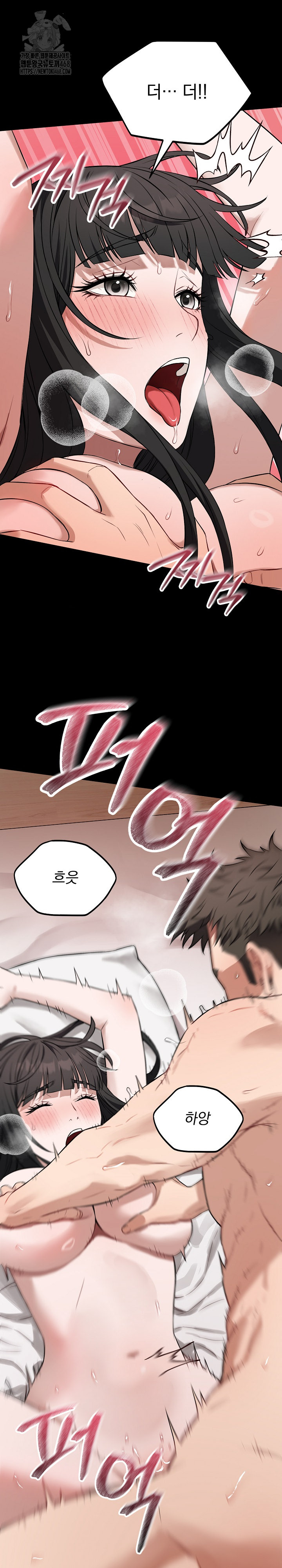 Dad, Cheer Up! Raw - Chapter 22 Page 12