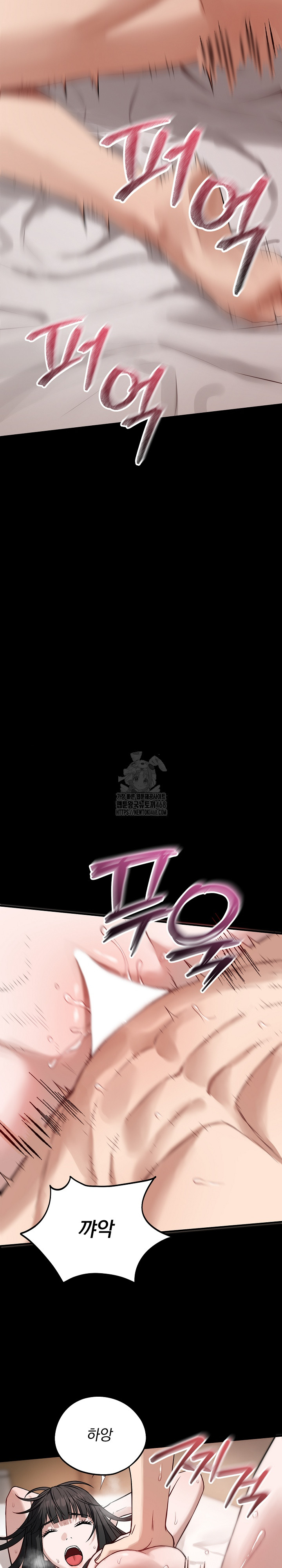 Dad, Cheer Up! Raw - Chapter 22 Page 13