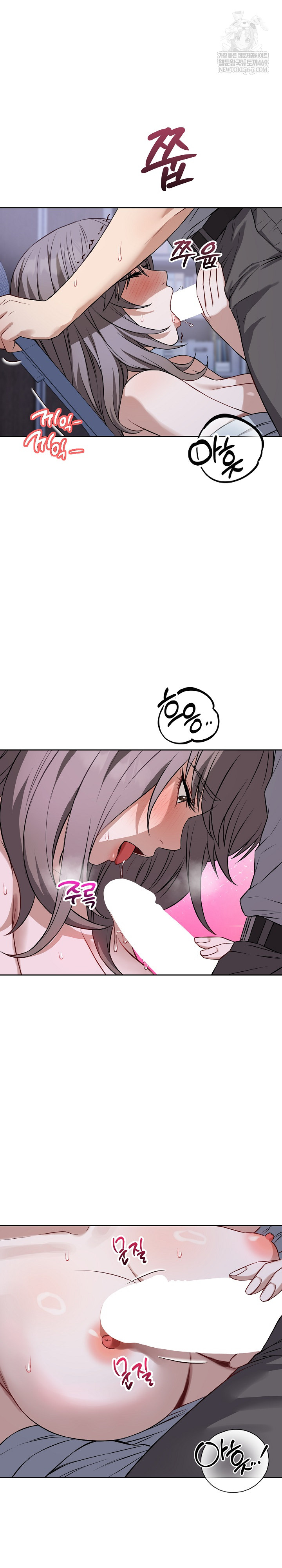 Dad, Cheer Up! Raw - Chapter 26 Page 19