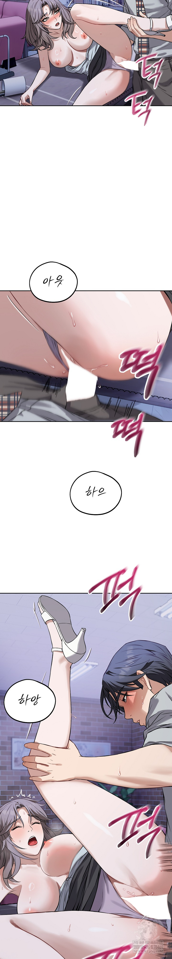 Dad, Cheer Up! Raw - Chapter 27 Page 3