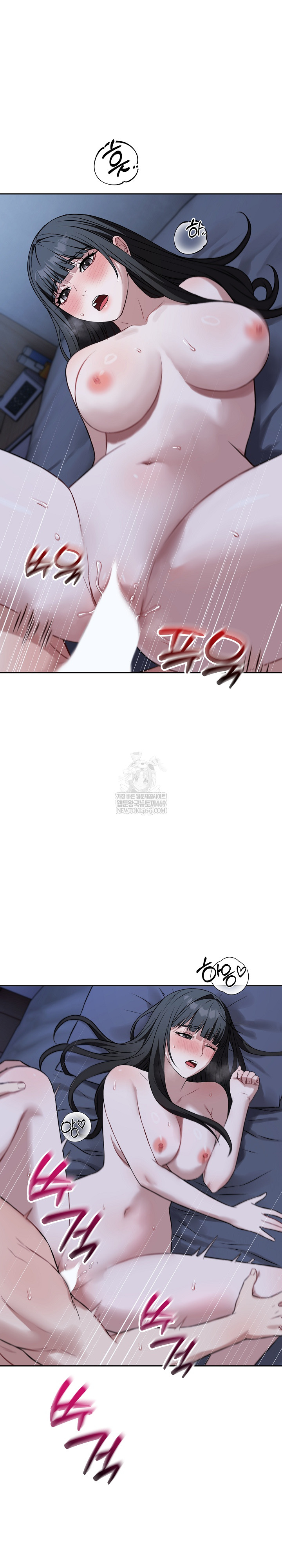 Dad, Cheer Up! Raw - Chapter 28 Page 22