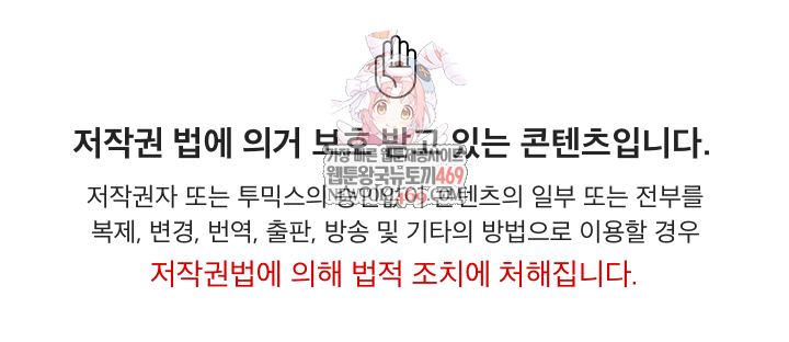 Dad, Cheer Up! Raw - Chapter 29 Page 1