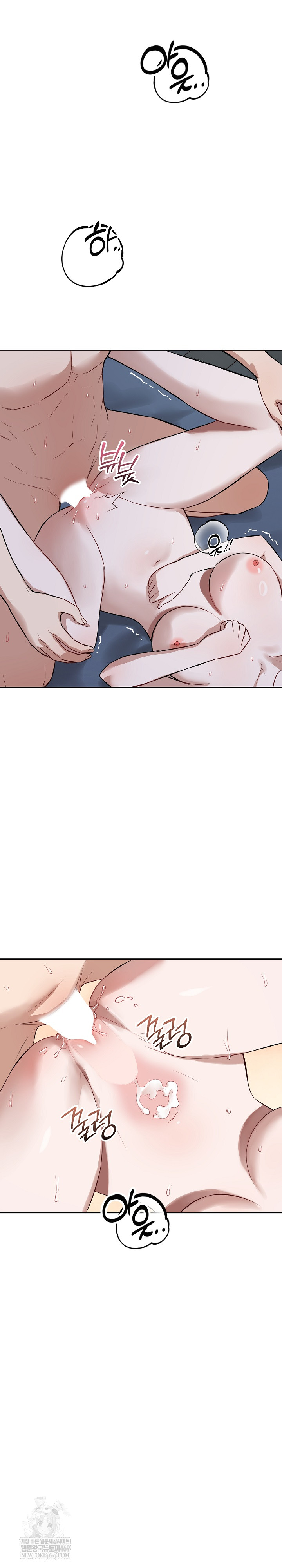 Dad, Cheer Up! Raw - Chapter 29 Page 17