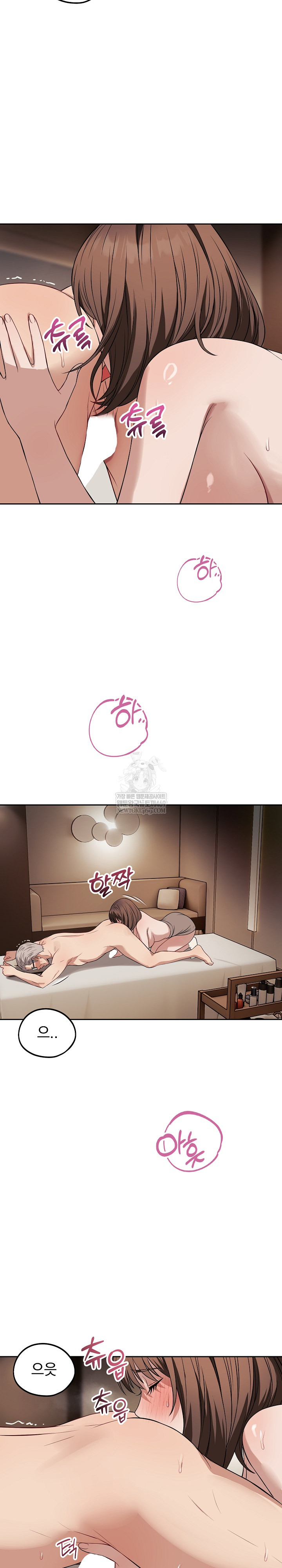 Dad, Cheer Up! Raw - Chapter 33 Page 17