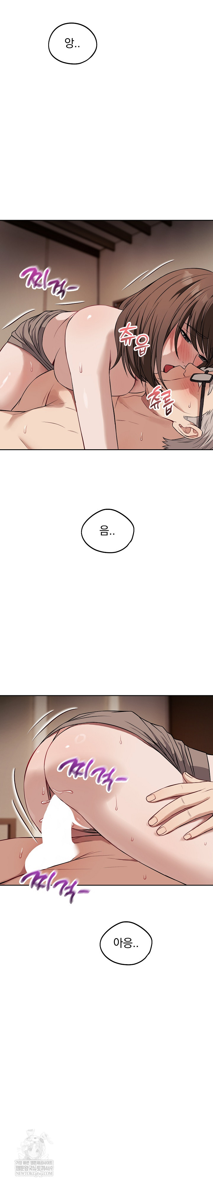 Dad, Cheer Up! Raw - Chapter 34 Page 8