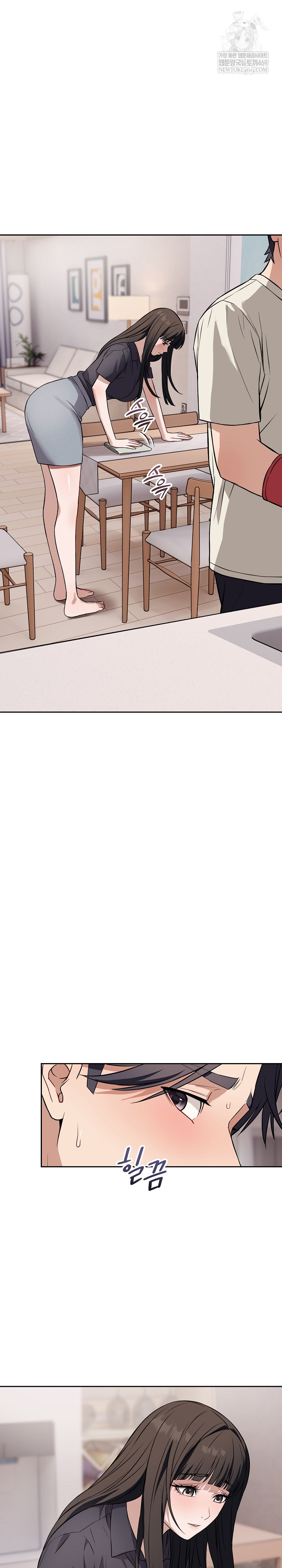 Dad, Cheer Up! Raw - Chapter 36 Page 11