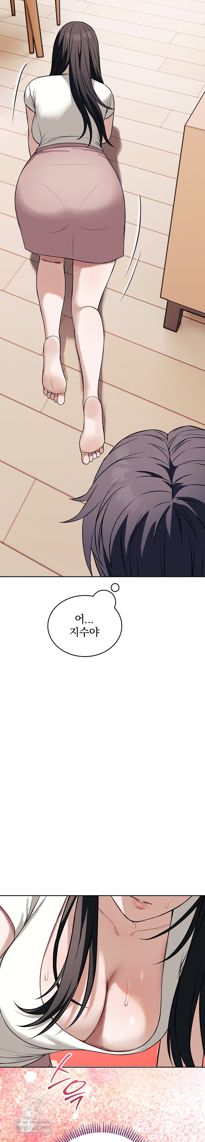 Dad, Cheer Up! Raw - Chapter 36 Page 28